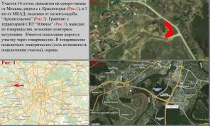 ������� 16 �����, 5 �� �� ����, ������ �. �������