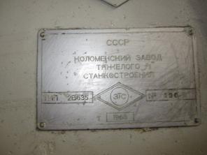  -  2635.