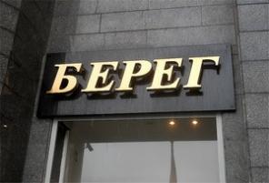 ������������ �������� �������