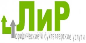 Юридические услуги