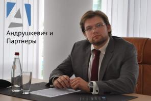 Юридические услуги и сопровождение бизнеса