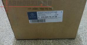 ������, ����������� (������) ��� Mercedes S600 W220 GUARD