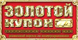 1 ���. ����� ������� �� 70 �.�. [������ � ���������������]