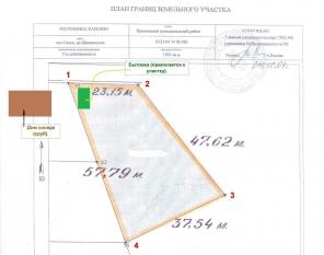 15 �����, ��. ��������, �. �����, �������