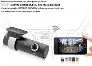  BlackVue Wi-Fi DR500 GW HD