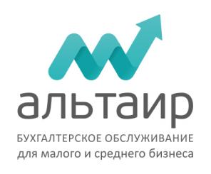 Услуги бухгалтерского обслуживания в Москве.