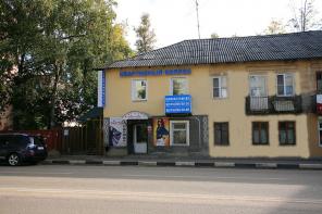 Регистрация договора купли-продажи недвижимости