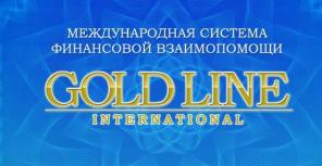     Gold Line international