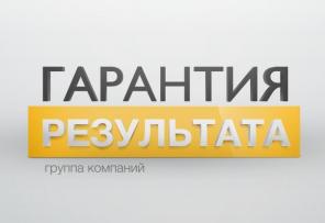 Услуги бухгалтера для ИП и ООО с гарантией