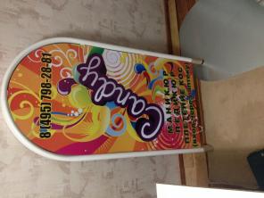 ������������ � ������� ���������