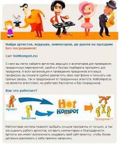 ������ �������� ��������