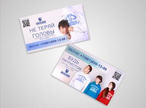 ������������� ��������. ������� ��������� � 3 ����