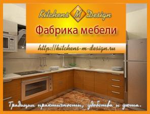   Kitchens M Design  50%!☺