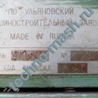 Продам станок токарно-винторезный УТ16ПМ.