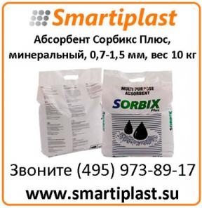     Sorbix 