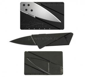 CardSharp 2      .