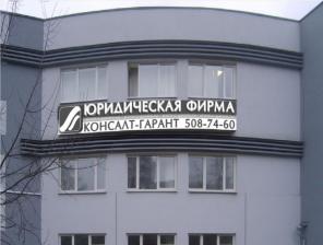 Ведение бухгалтерского учета (Главный бухгалтер)