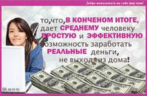 MLM продукт N1 в мире!