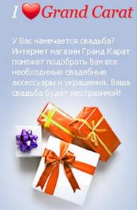Готовый свадебный бизнес ИМ + ТМ