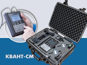 Центровка компрессоров и нагнетателей, учебные курсы, обслуживание – «КВАНТ-СМ»
