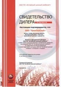 ���� 11.00R20  �-111� �� ������ � �������