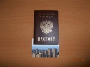 Временная регистрация, прописка в Москве и м.о.