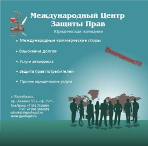 Кому составить исковое заявление по телефону, интернету с доставкой? Стоимость 1000 - 2 500 рублей.