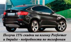 ���������� ��������� � 10.00 �� 13.00 - ������ 15%