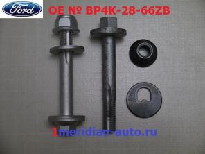 ���� ���������� ���������� � �����  ( �����, ����� )Ford Focus II , Mazda
