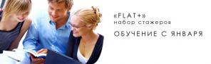 FLAT+ -      