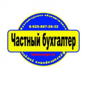 Заполнение налоговых деклараций