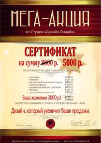 ����-�����! ��������� ����� �������� �� 5 000 �.!