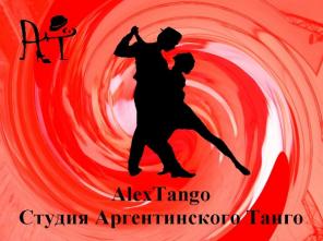 ������ ������������� ����� - "AlexTango"