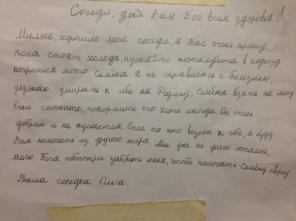 Замечательный щеночек Семён ищет своего самого лучшего хозяина!