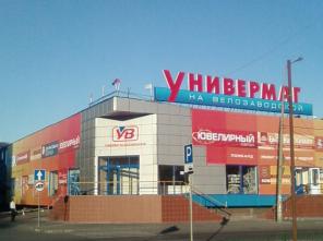 ��������� ����������� ������.