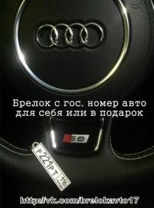 ������ � ��� ������� ����