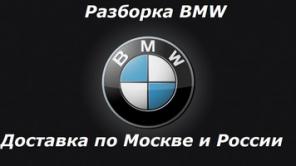 �������� ���, �� �������� ��� 1,3,5,6,7,X5,X6 M