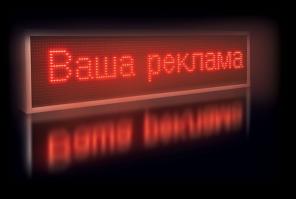 ������� LED ������ ��� �������