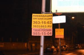 �������� �� �������