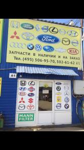 1autoshop �������� ��� ��������