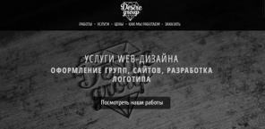 Landing Page, �������, ��������!