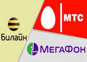 Экономлю на связи до 40%