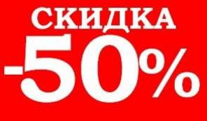 Экономлю на связи до 40%