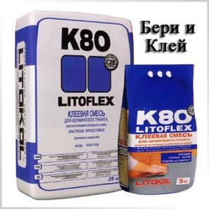   Litokol K80