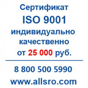   9001  