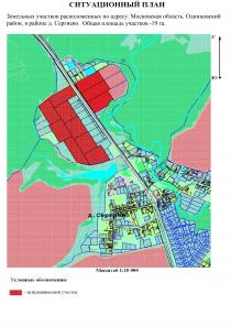 Продаю участок под коттеджную застройку