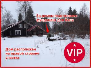 Участок 0,64га с домом. ДНП бизнес-класса Ковчег