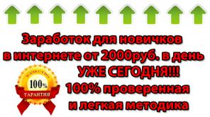 готовый интернет бизнес