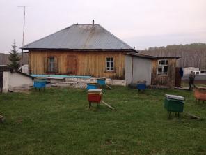 Продается готовый бизнес и в нем дом