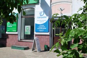 Продается сеть. мфо 9 филалов в 4 областях страны